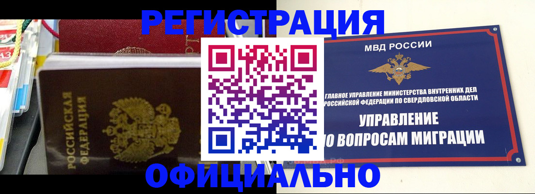 форма 3 в Ингушетии