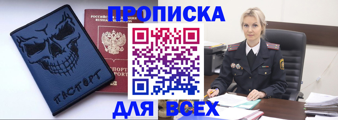 форма 3 в Ингушетии